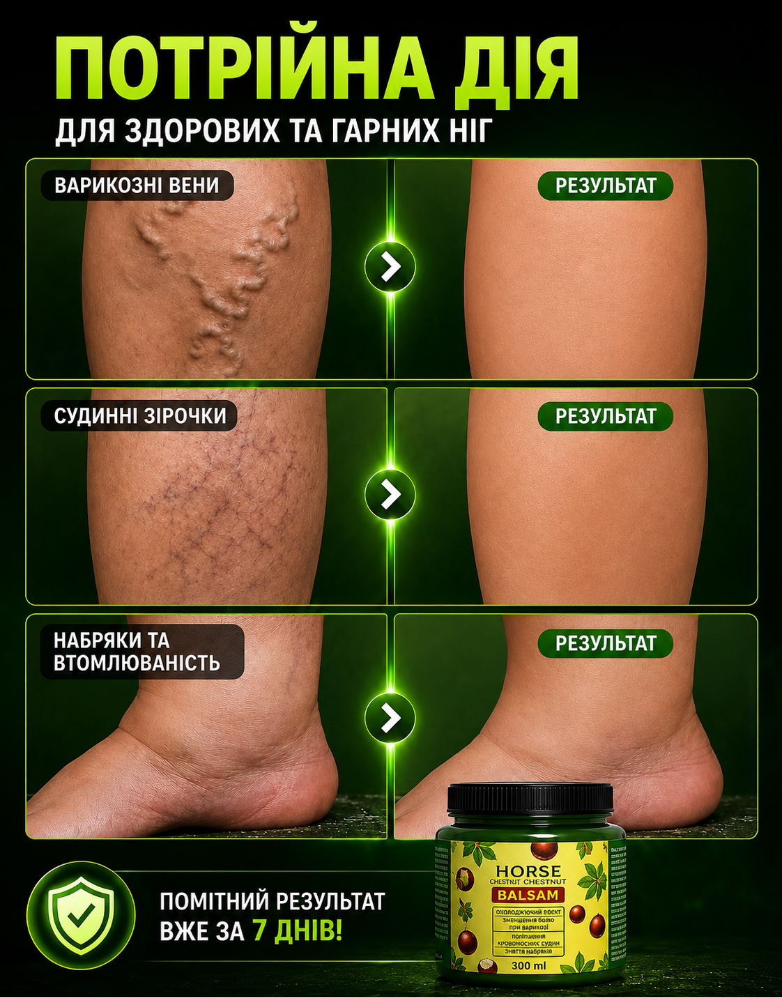 Задачі, які вирішує Jaysuing